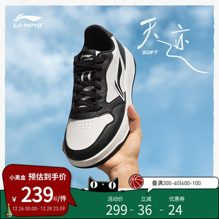 潮流休闲运动鞋 李宁休闲鞋 低帮柔软回弹拼色经典 女款 天迹SOFT