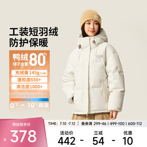李宁羽绒服 运动时尚系列 女款防泼水防风透湿亲肤舒适短羽绒服
