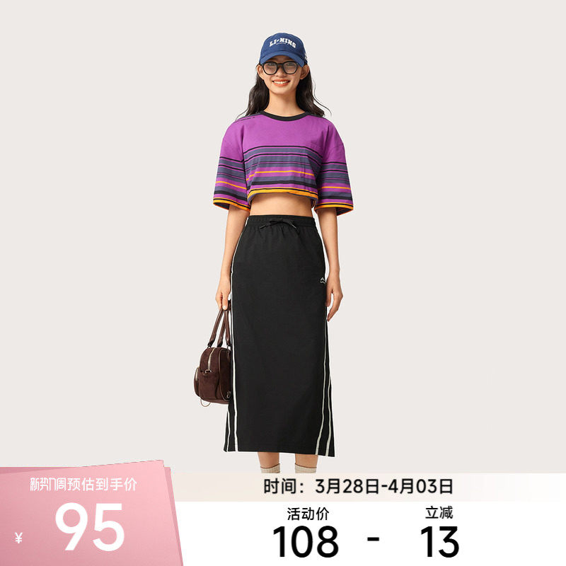 李宁运动服 运动时尚系列 女款防泼水抗紫外线防晒足球元素长裙