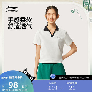 运动时尚 女款 李宁运动服 系列 亲肤透气轻薄舒适休闲短袖 POLO衫