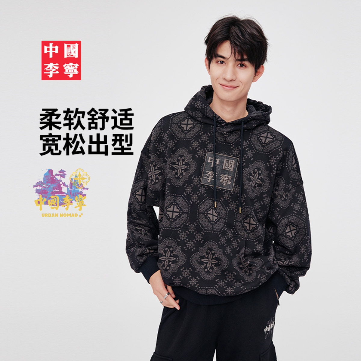 中国李宁卫衣男士女士官方新款情侣上衣秋季纯棉毛圈宽松运动服