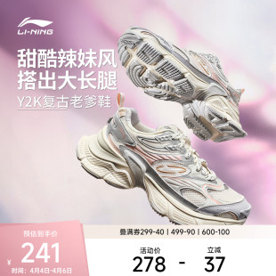 减震回弹防滑耐磨厚底增高经典 李宁休闲鞋 星际 男女款 休闲鞋
