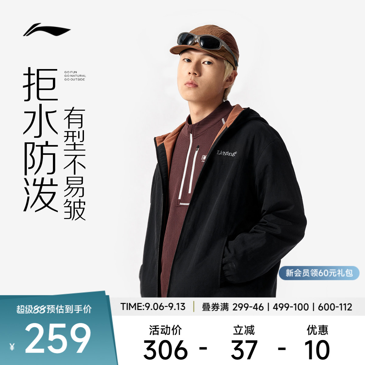 李宁连帽男女同款刺绣运动风衣