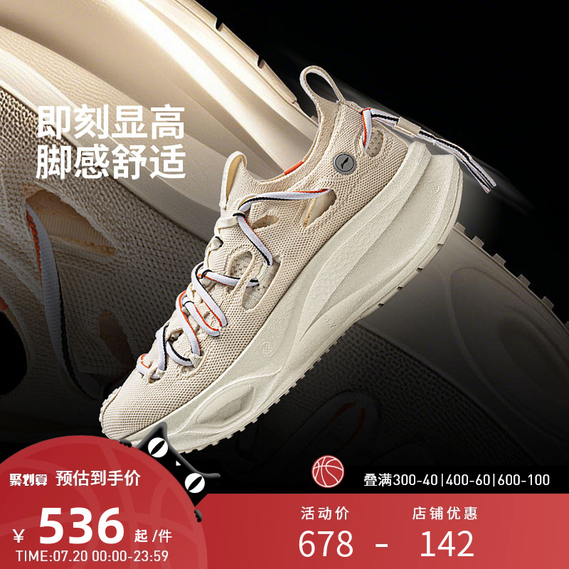 中国李宁休闲鞋 飞电TRAIL 男女同款舒适透气厚底简约潮流运动鞋