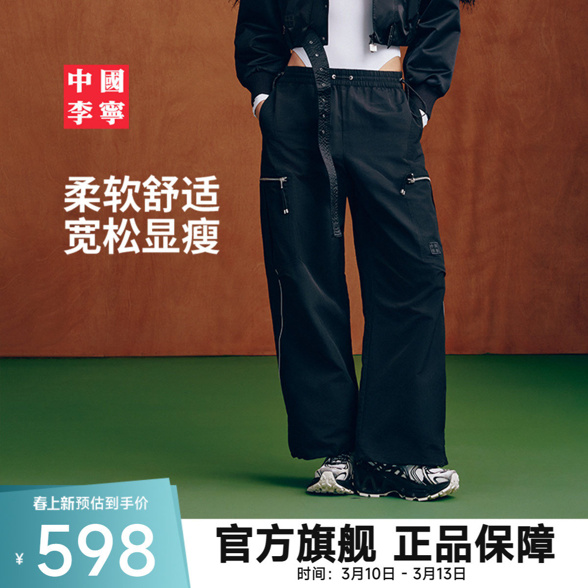 中国李宁运动长裤女士春季裤子反光女装宽松运动裤