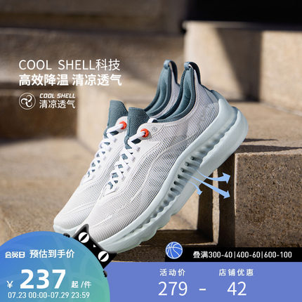 李宁休闲鞋 SOFT COOL 2 男款轻盈软弹透气复古潮流运动休闲鞋