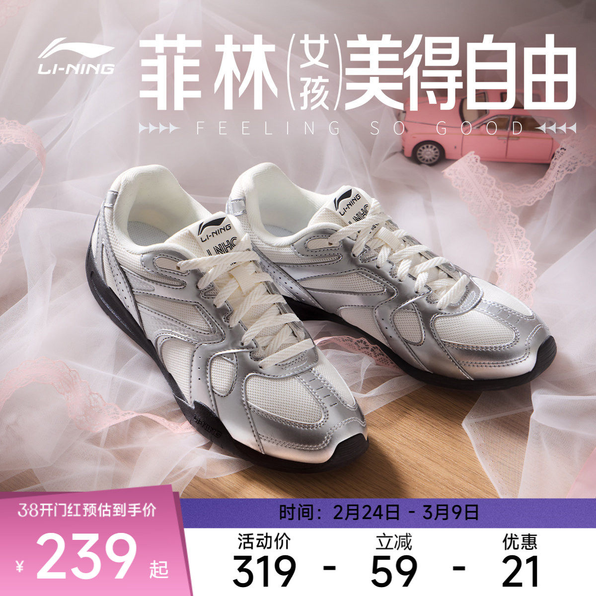 李宁休闲鞋 菲林Retro 男女复古时髦轻薄鞋底足球运动风休闲鞋