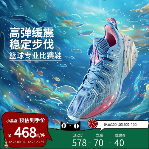 李宁篮球鞋 巴特勒Buckets 男款正品缓震耐磨透气专业实战篮球鞋