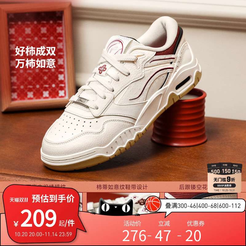 李宁休闲鞋 月白3.0 男女款轻盈舒适软弹防滑板鞋小白鞋休闲鞋