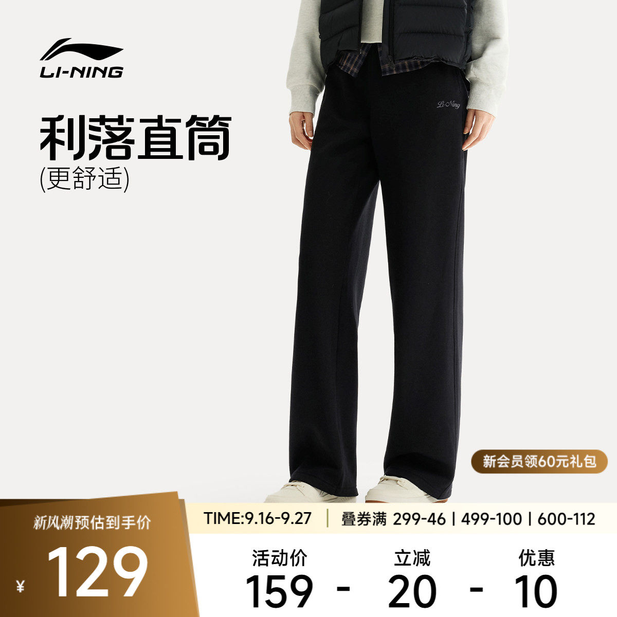 李宁女官方正品休闲卫裤运动裤