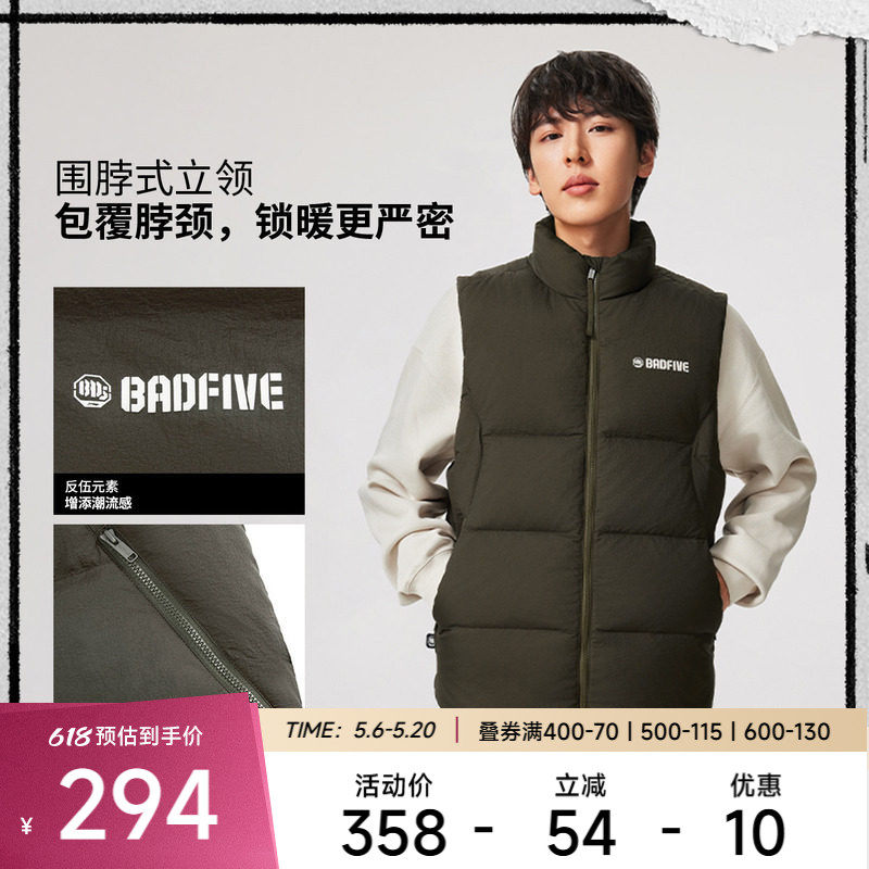 李宁火锅羽绒服 反伍BADFIVE 男款保暖柔软舒适宽松鸭绒羽绒马甲