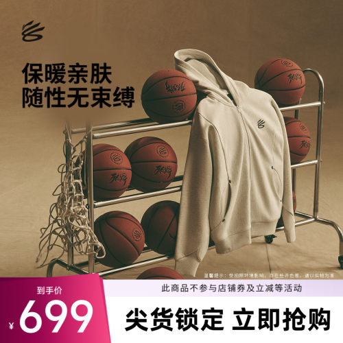李宁宽松连帽男刺绣开衫连帽卫衣