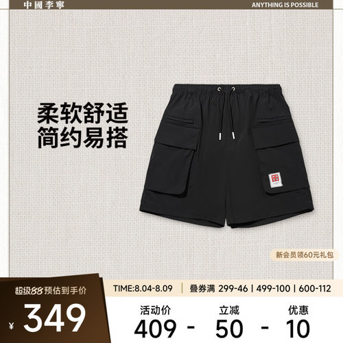 李宁HenryJones男刺绣休闲短裤