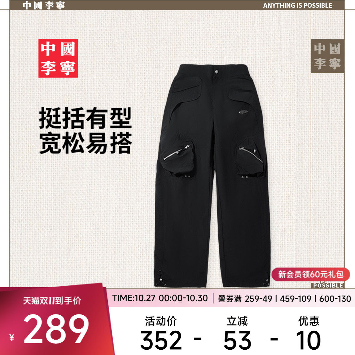 李宁宽松女刺绣运动长裤运动裤
