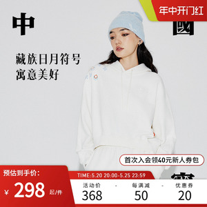 中国李宁卫衣女士新款冬季女装上衣宽松运动服