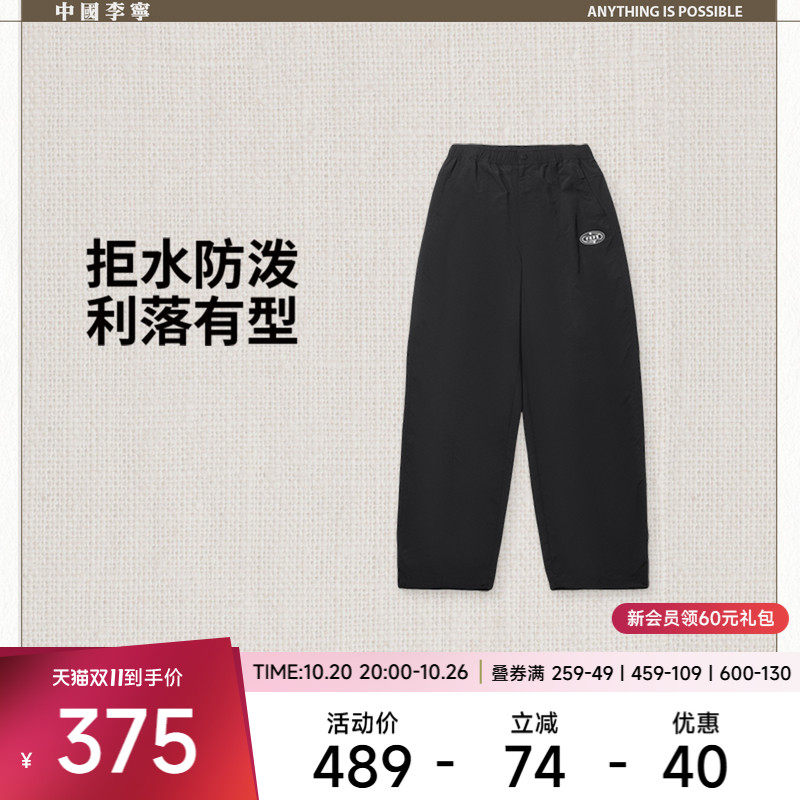 李宁女官方正品运动长裤运动裤