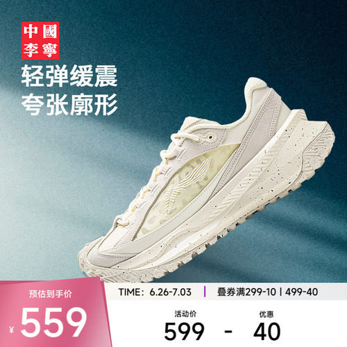 李宁游侠男女同款运动生活鞋
