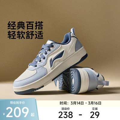 李宁天迹SOFT|休闲鞋男鞋复古经典舒适板鞋秋冬新款低帮运动鞋子