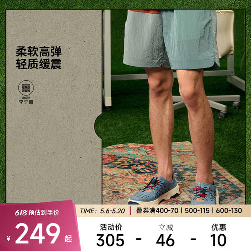中国李宁休闲鞋 盘古TREK 男女同款轻量潮流防滑耐磨溯溪凉拖鞋