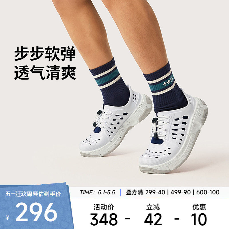 中国李宁休闲鞋 盘古TREK 男女款柔软透气回弹舒适缓震溯溪凉拖鞋