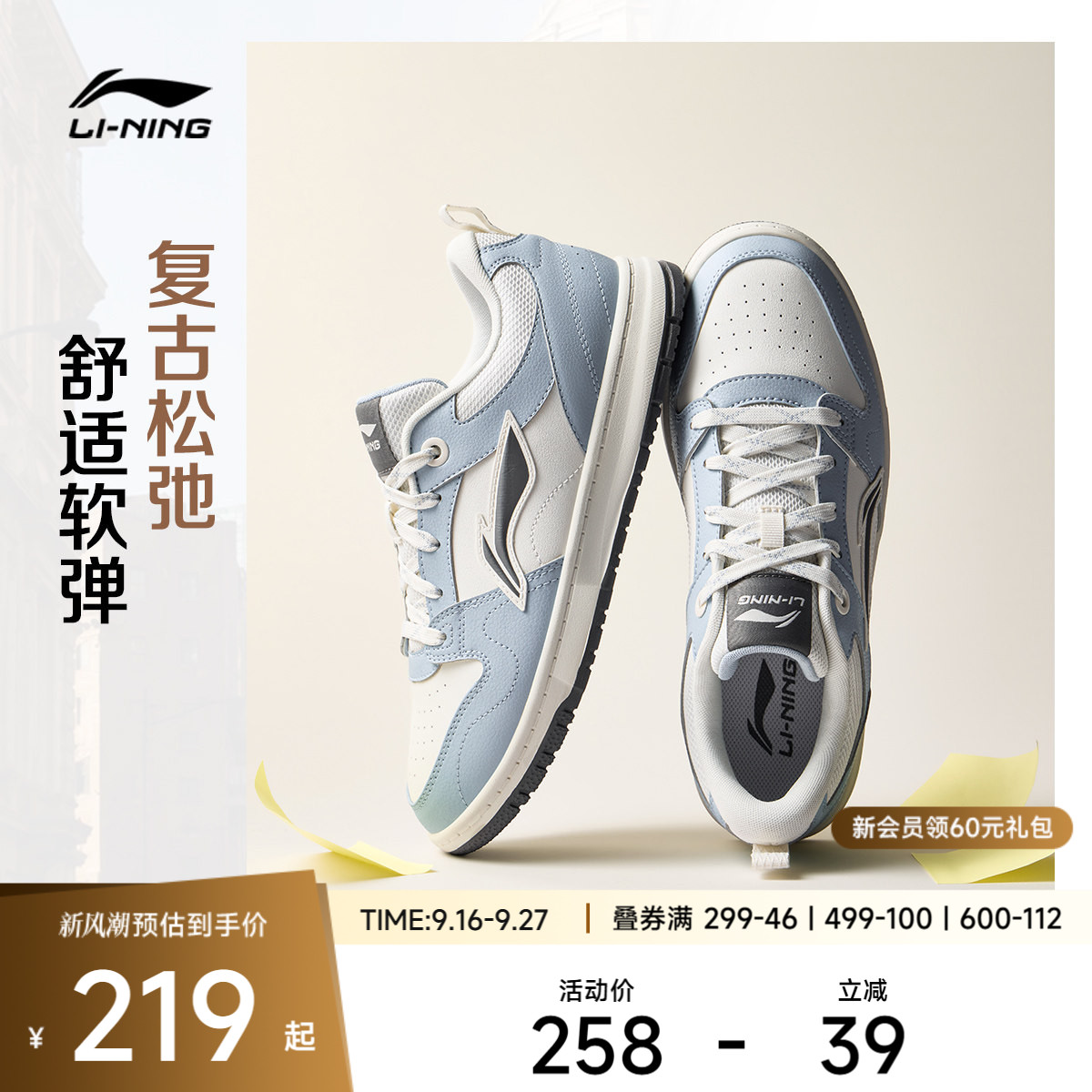 李宁天迹LITE男子低帮休闲鞋图片