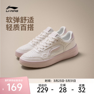李宁元宝丨休闲鞋女鞋2026春季新款板鞋轻便厚底小白鞋休闲运动鞋