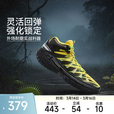 【官方正品】李宁篮球鞋 桀骜2 HIGH男款轻量回弹高帮篮球外场鞋