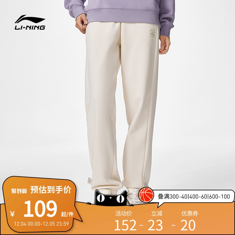 李宁宽松女印花休闲卫裤运动裤