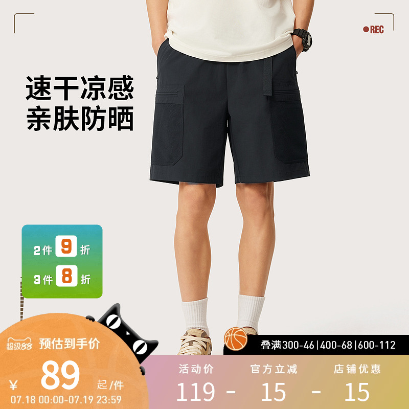 李宁运动服 运动时尚系列 男款凉感速干凉爽防晒柔软舒适宽松短裤