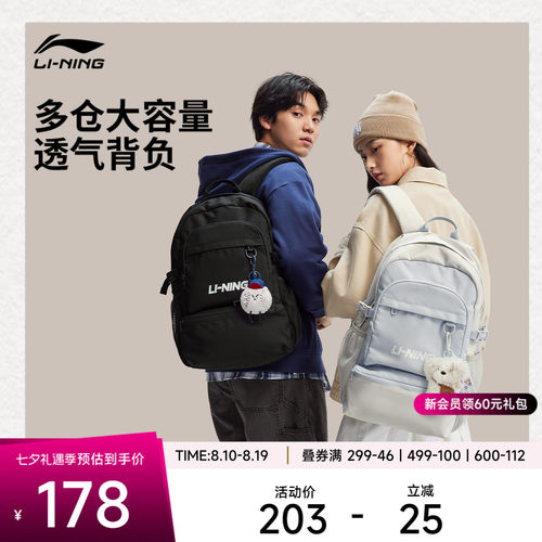 李宁男女同款背包运动包