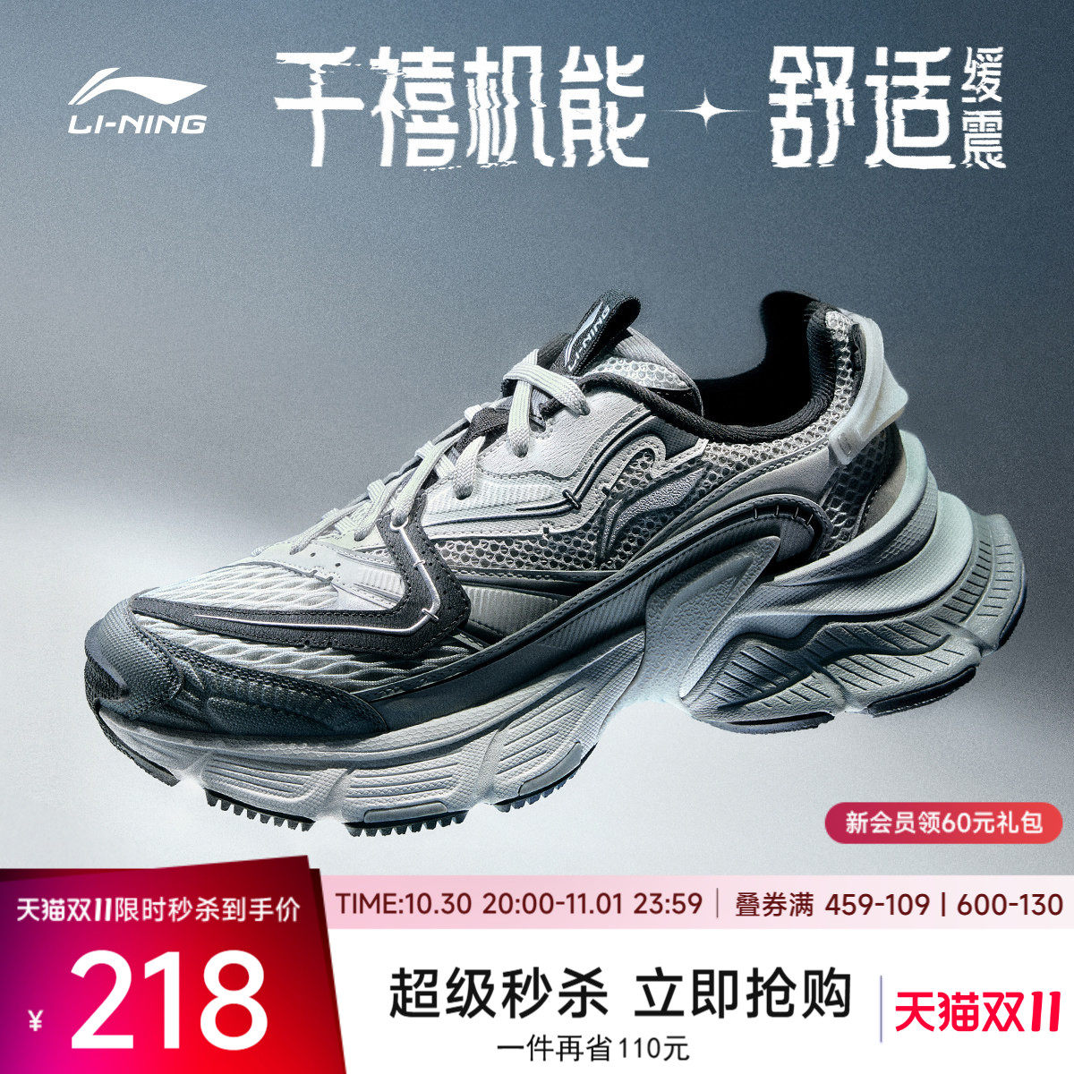 李宁星际男子低帮休闲鞋运动鞋