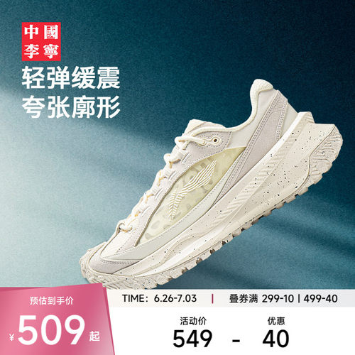 李宁男女同款官方正品中国李宁鞋