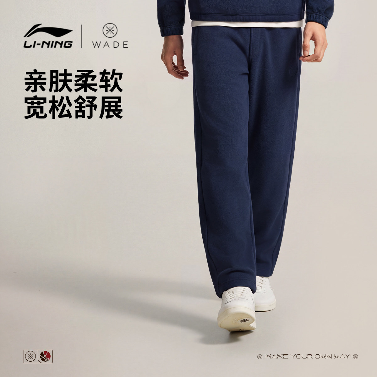 李宁宽松男刺绣卫裤运动裤