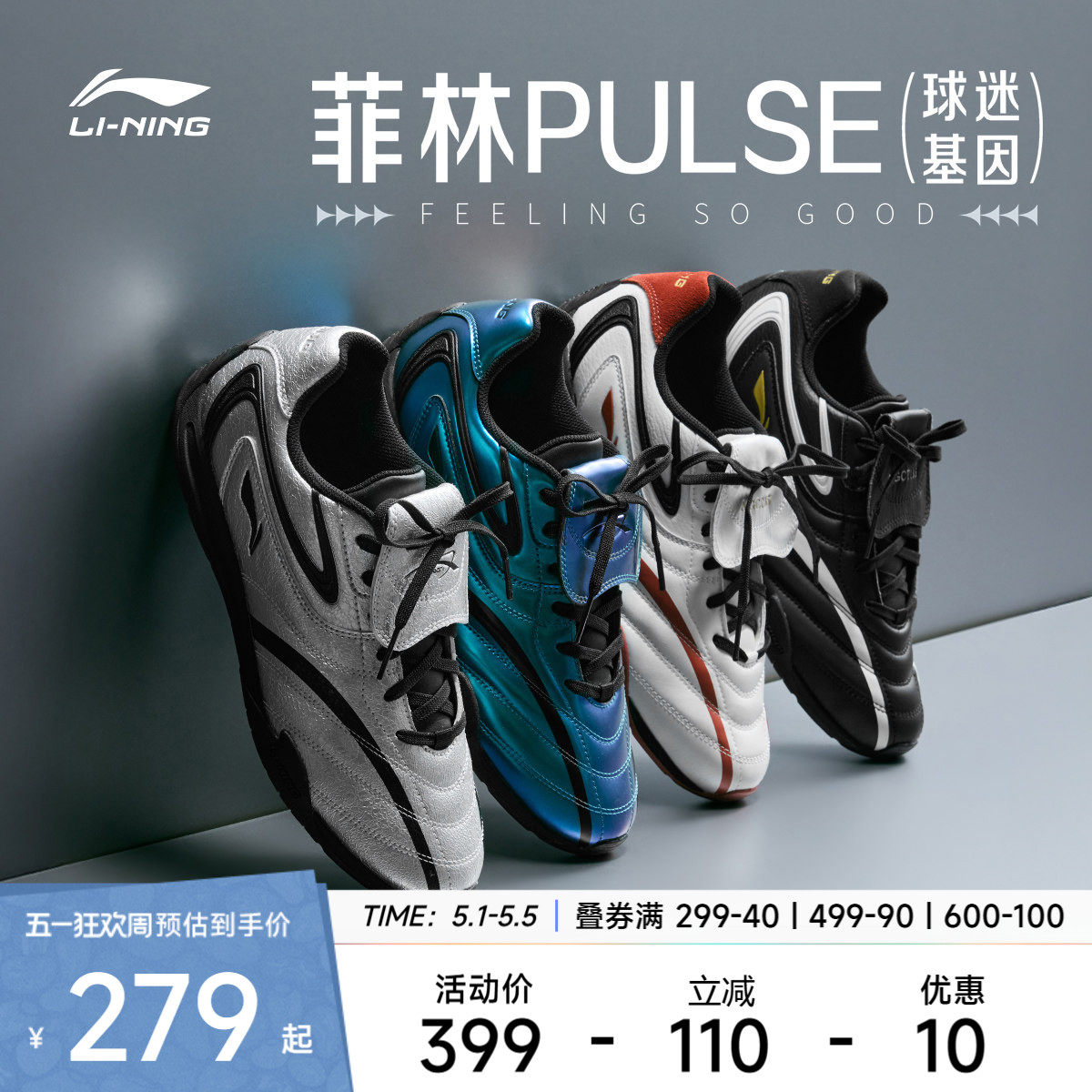 李宁菲林Pulse丨休闲鞋女士新款薄底赛车鞋复古德训板鞋运动鞋男
