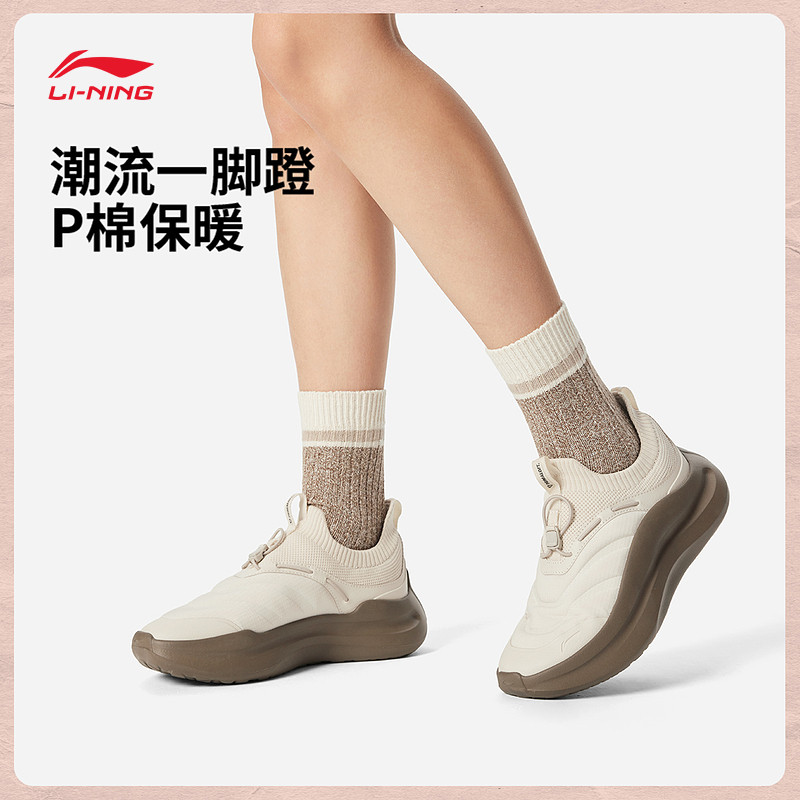 李宁休闲鞋 云浪 PRIMALOFT 女款保暖厚底增高一脚蹬潮流休闲鞋,运动鞋new,运动休闲鞋,淘宝优惠券,粉丝福利购,淘宝优惠卷