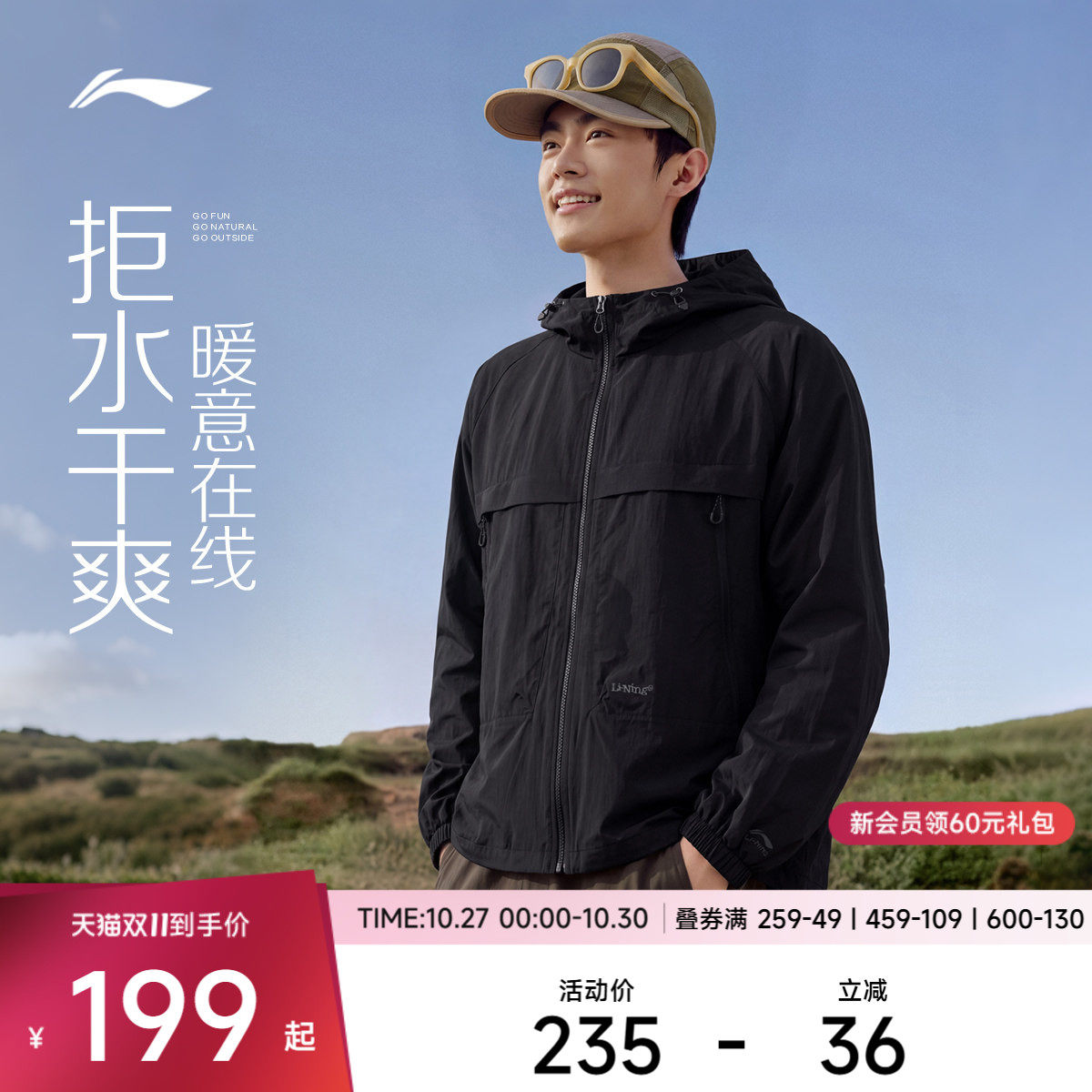 李宁风衣男士女士2026新款宽松情侣冬季加绒保暖休闲梭织运动服