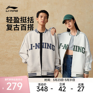 复古逐潮轻盈蓬松挺阔开衫 李宁运动服 男款 系列 无帽卫衣 运动时尚