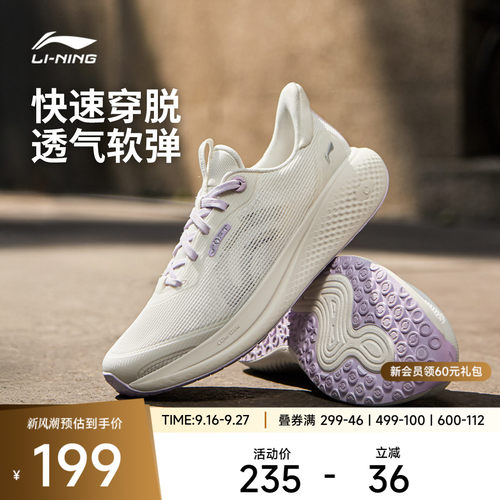 李宁SOFTGO3V2女低帮休闲鞋