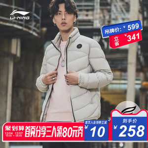 4日10点： 258元包邮  LI-NING 李宁 LI-NING 李宁 韦德 AYMM183 男士 鹅绒服羽绒服