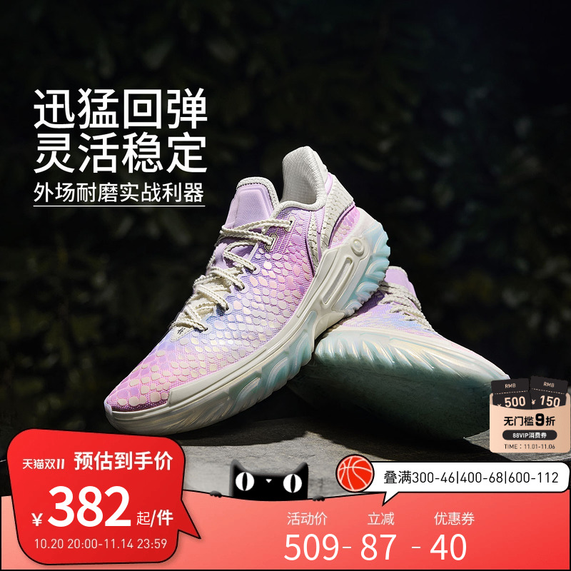 李宁篮球鞋 桀骜2-黑豹 男款轻量高回弹耐磨抓地篮球外场实战鞋