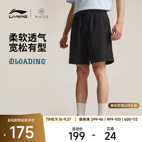 李宁宽松男官方正品短卫裤运动裤