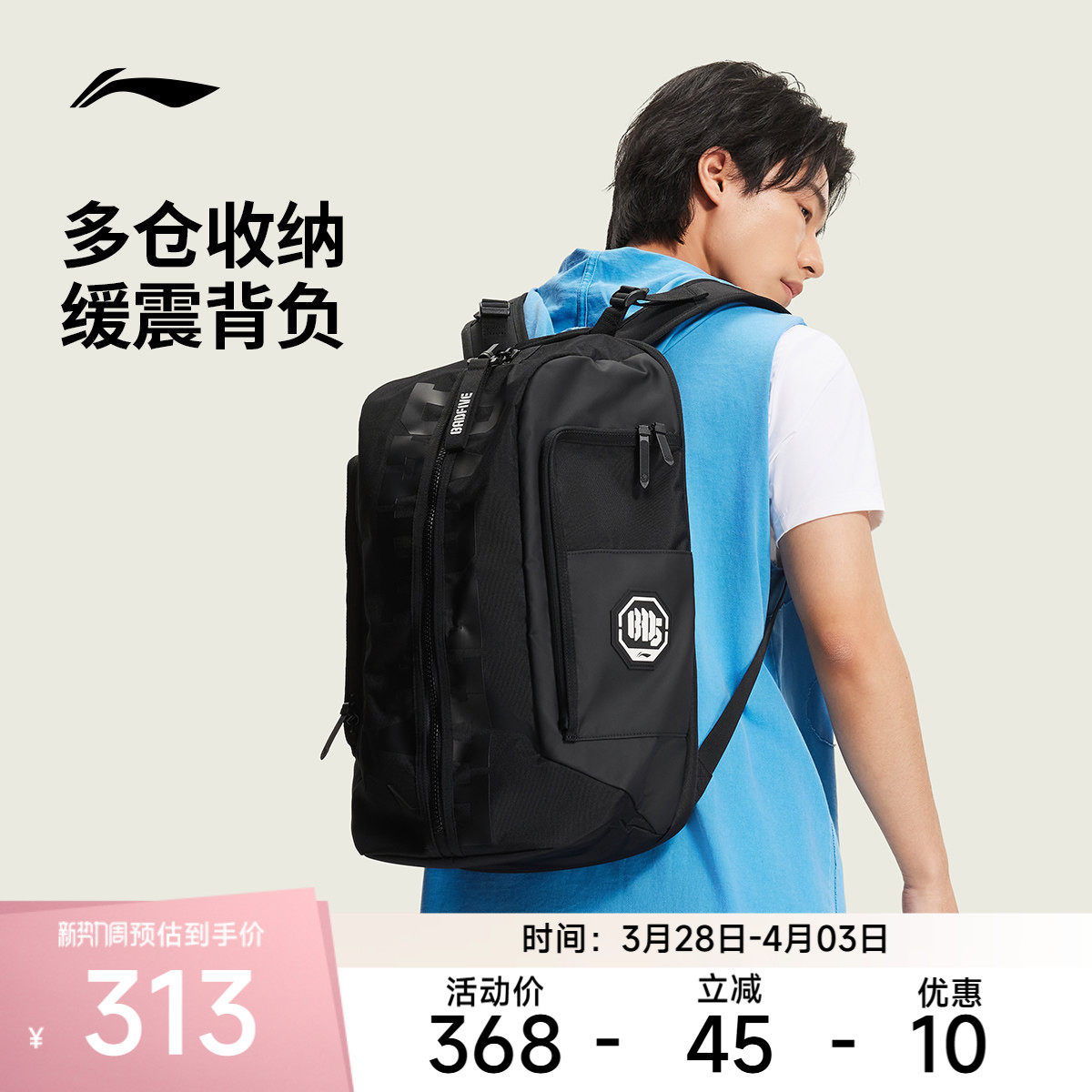 李宁反伍BADFIVE双肩包男包女包2026新款背包书包学生运动