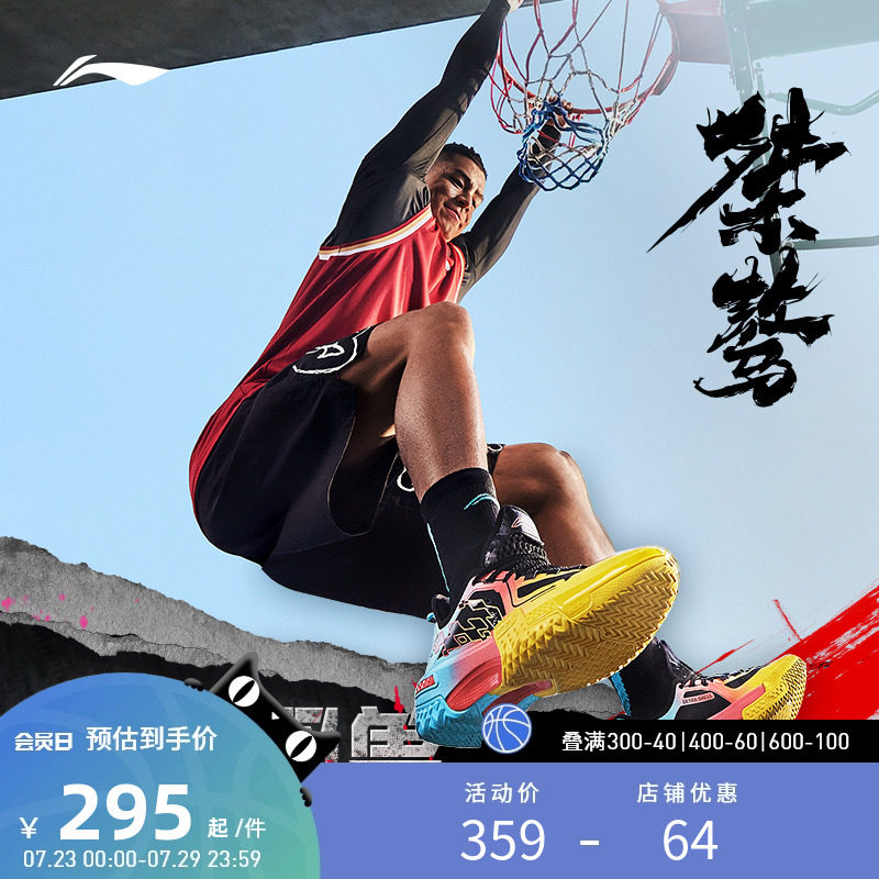 ��������Ь ���� �п���������֧���ȶ�רҵʵս�Ͱ��ⳡ�˶���Ь