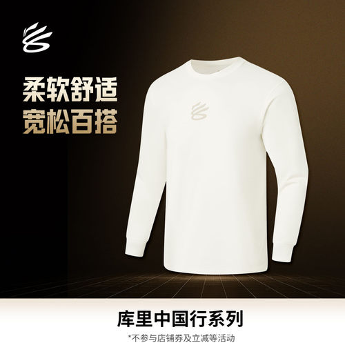 李宁宽松圆领男长袖文化衫运动服