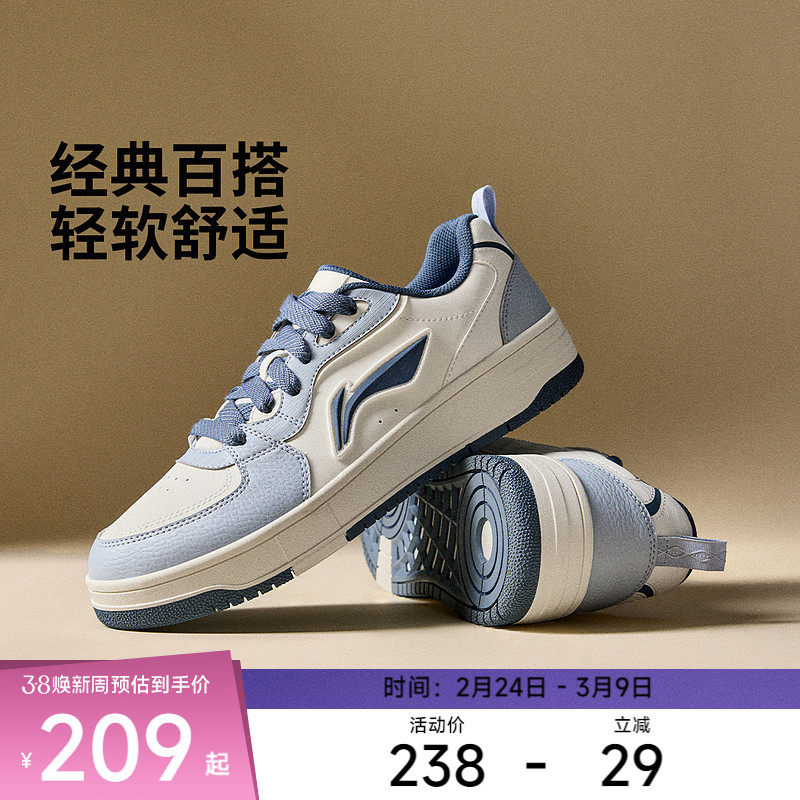 李宁天迹SOFT|休闲鞋男鞋复古经典舒适板鞋秋冬新款低帮运动鞋子