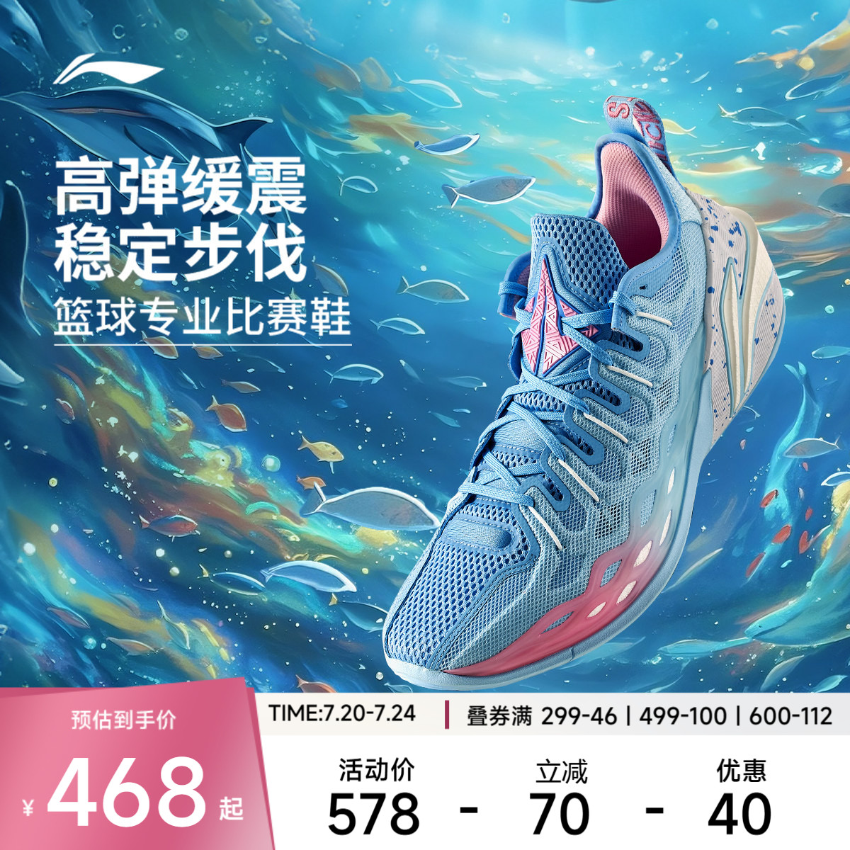 李宁篮球鞋 巴特勒Buckets 男款正品缓震透气蓝色专业实战篮球鞋