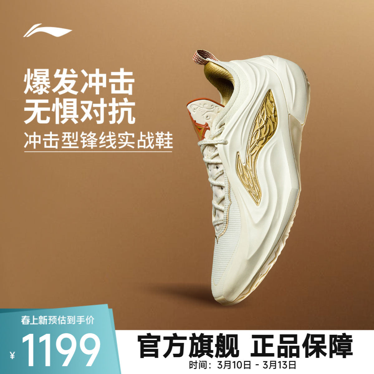 李宁巴特勒4代 JB4篮球鞋低帮男鞋2025新款圆头男士鞋子运动鞋