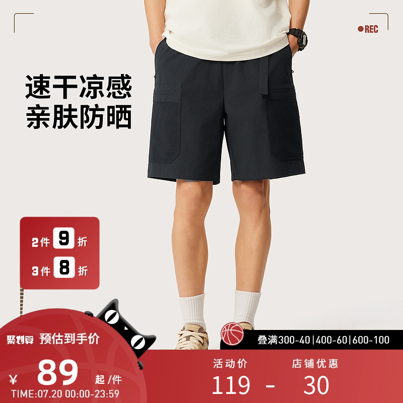 李宁运动服 运动时尚系列 男款凉感速干凉爽防晒柔软舒适宽松短裤