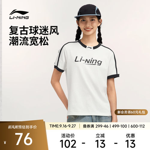 李宁运动服 运动时尚系列 女款亲肤轻薄透气宽松百搭短袖文化衫