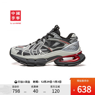 减震回弹防滑耐磨情侣潮流休闲鞋 男女款 烈骏BOW 中国李宁休闲鞋